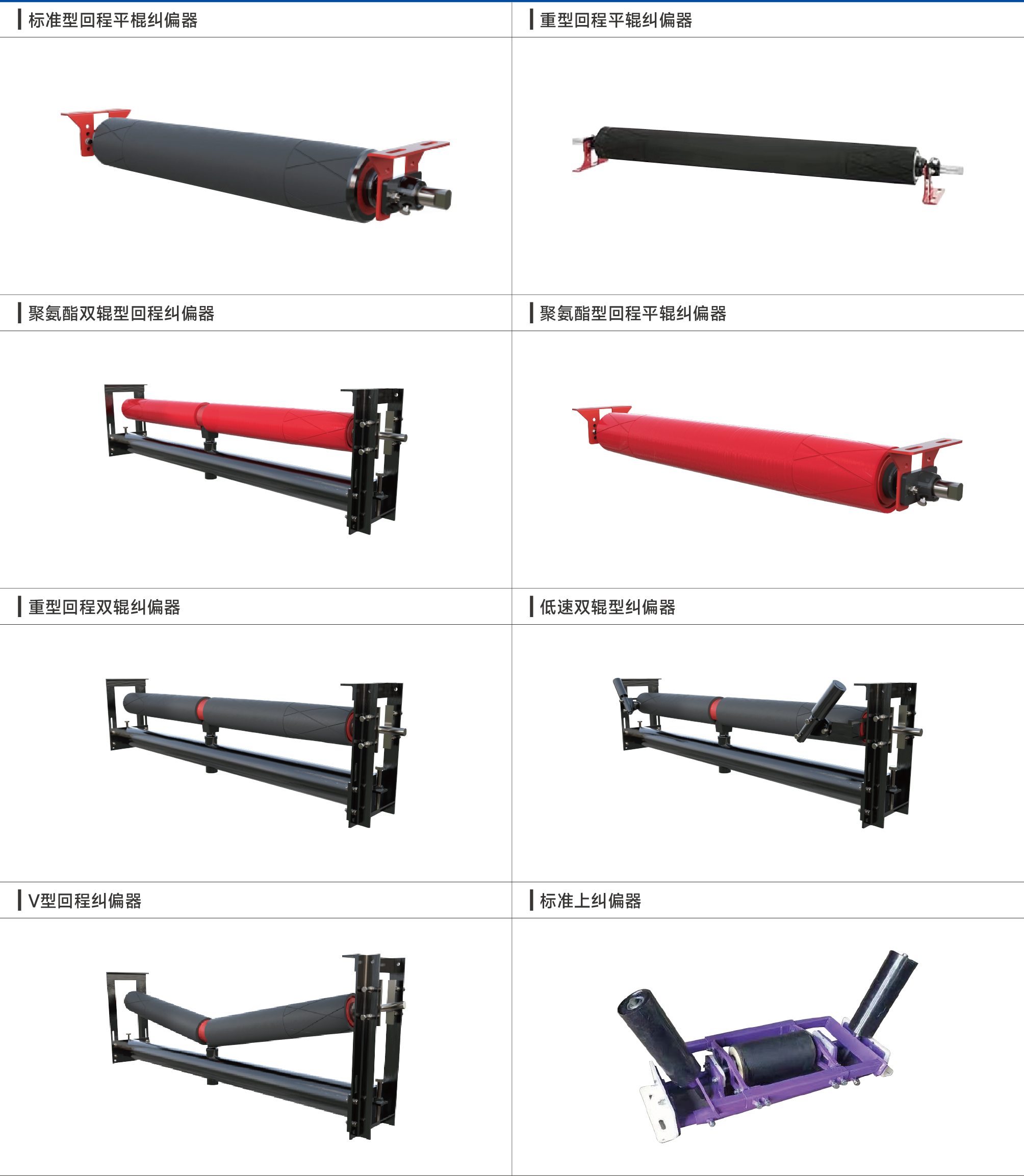 糾偏系統(tǒng)-57.png 糾偏系統(tǒng)-57.png